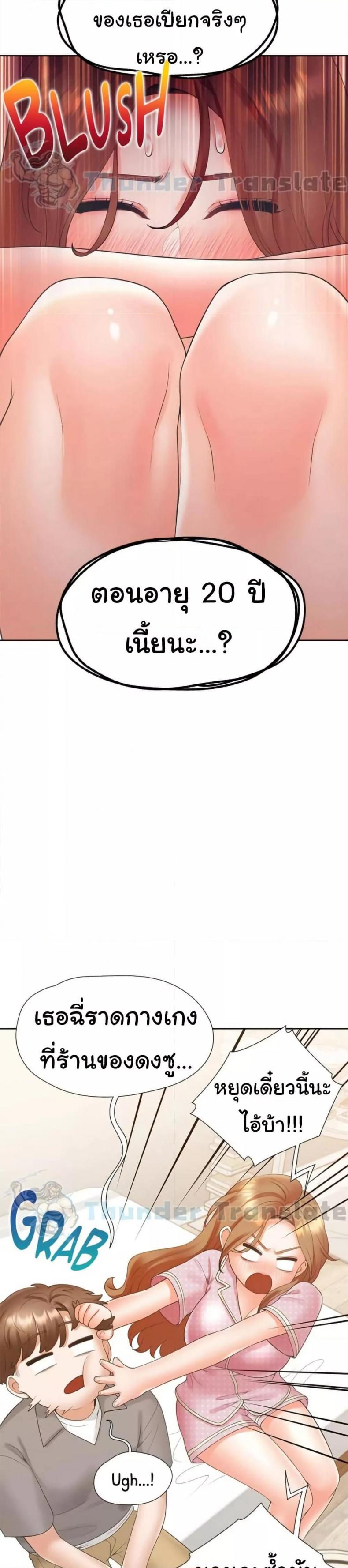 page-32