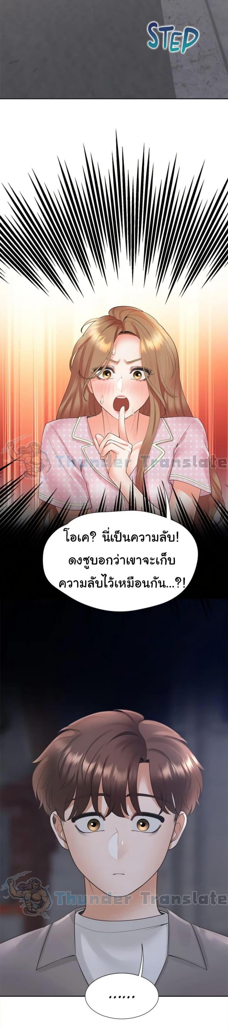 page-34