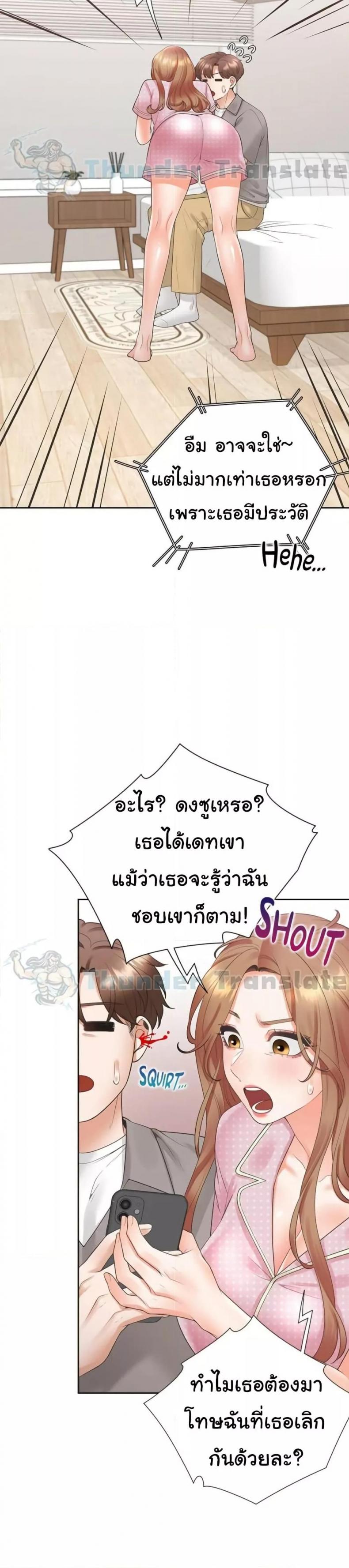 page-20