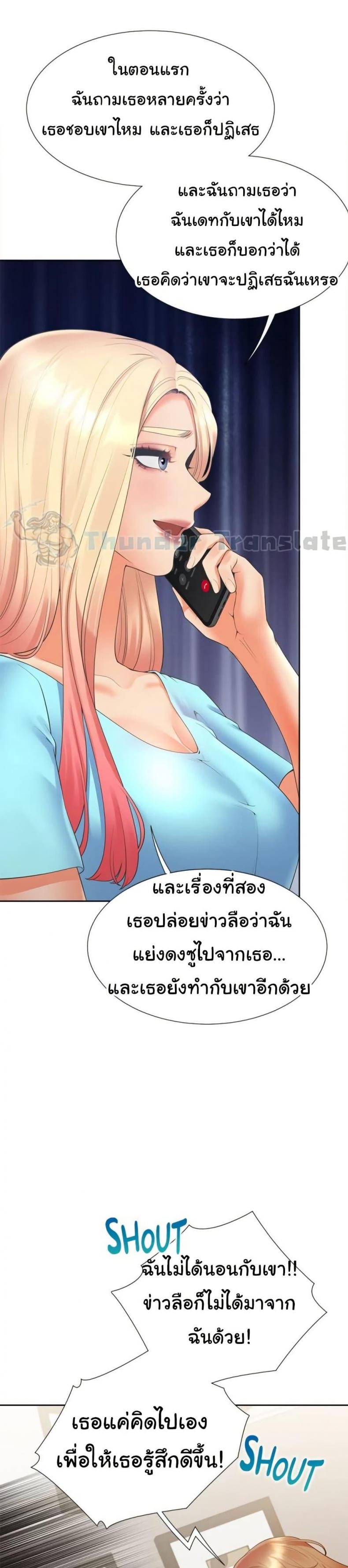 page-21