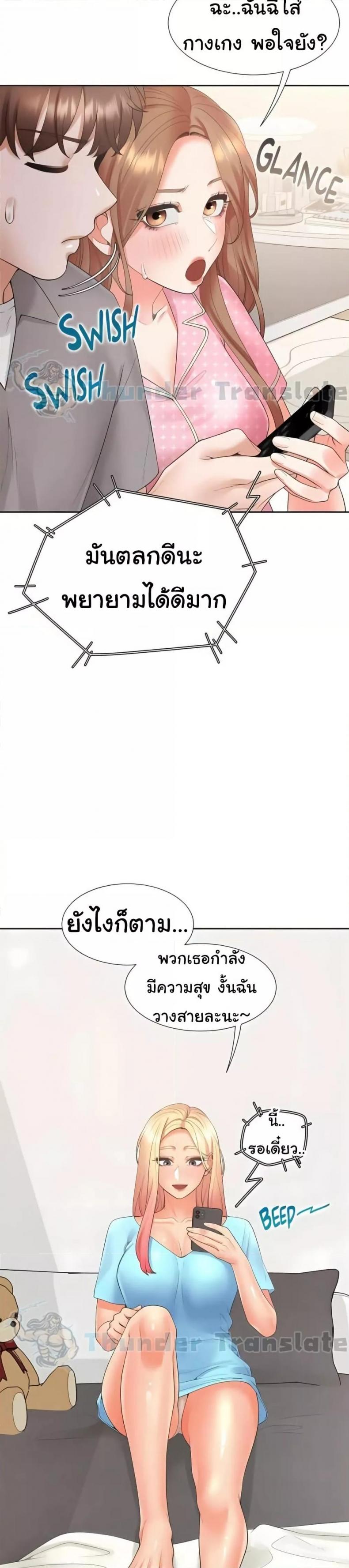 page-24