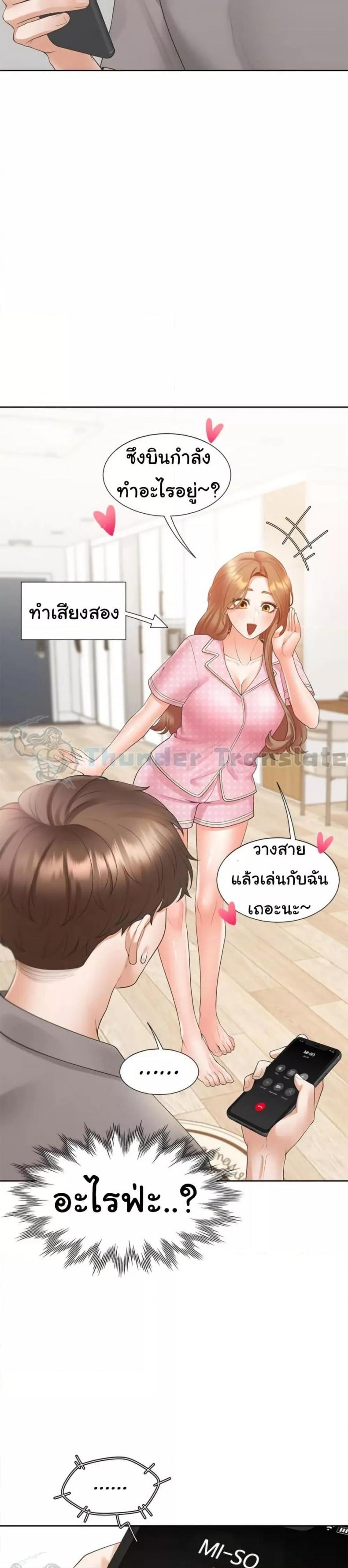 page-17