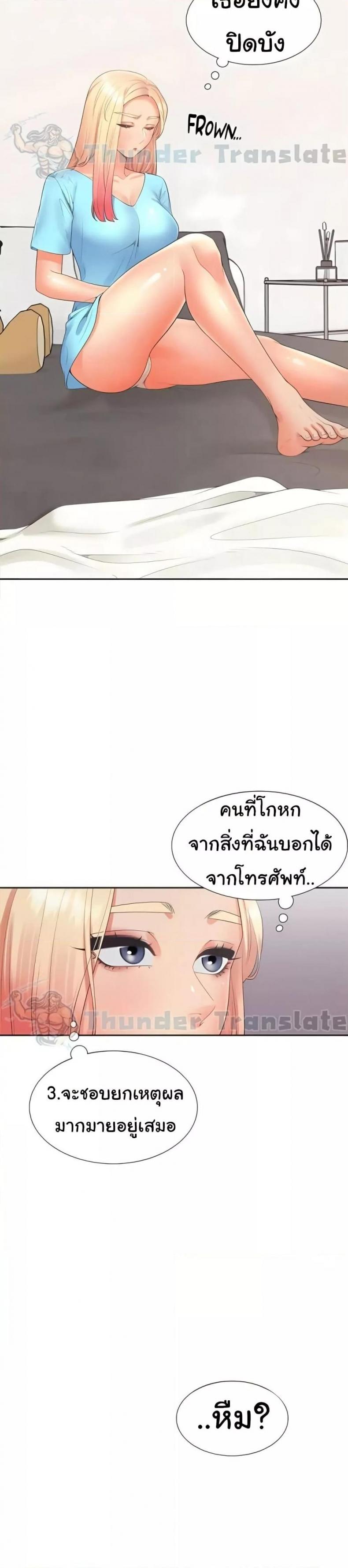 page-26