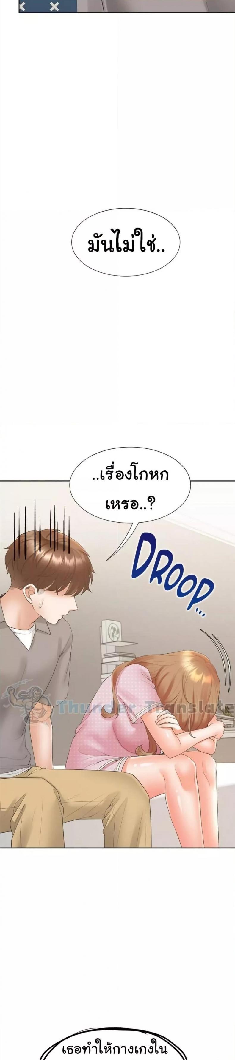 page-31