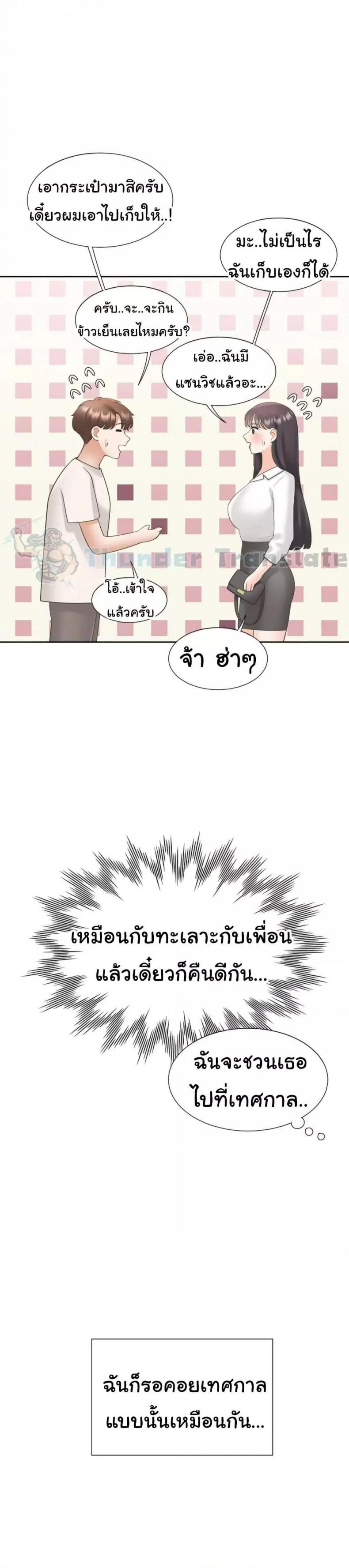page-39