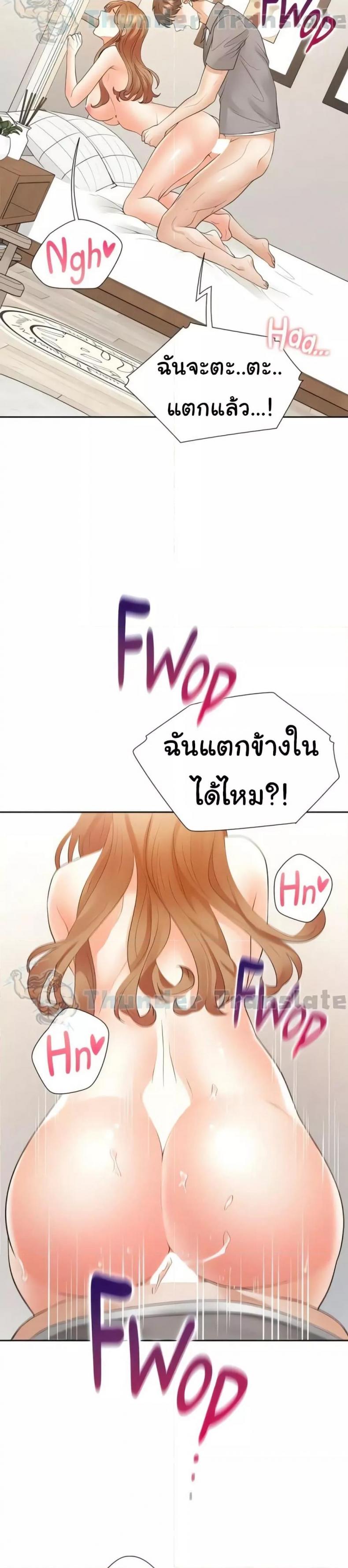 page-3