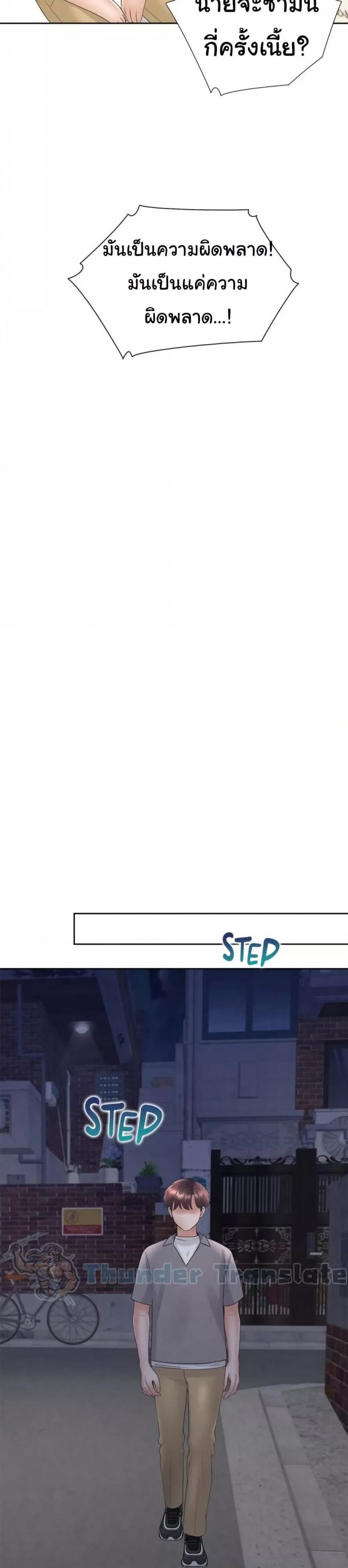 page-33