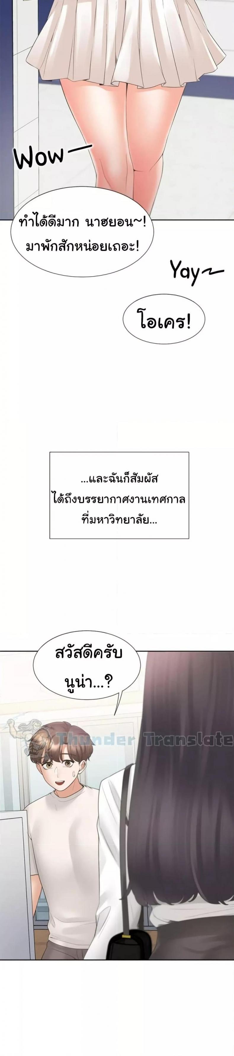 page-37