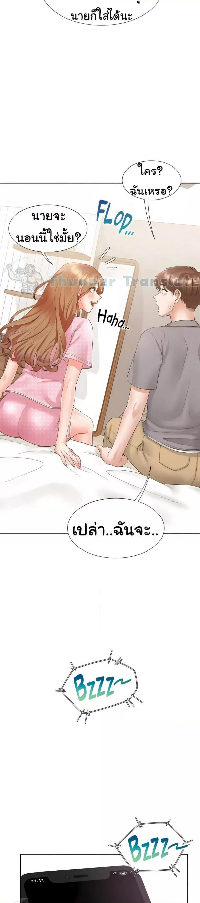page-13