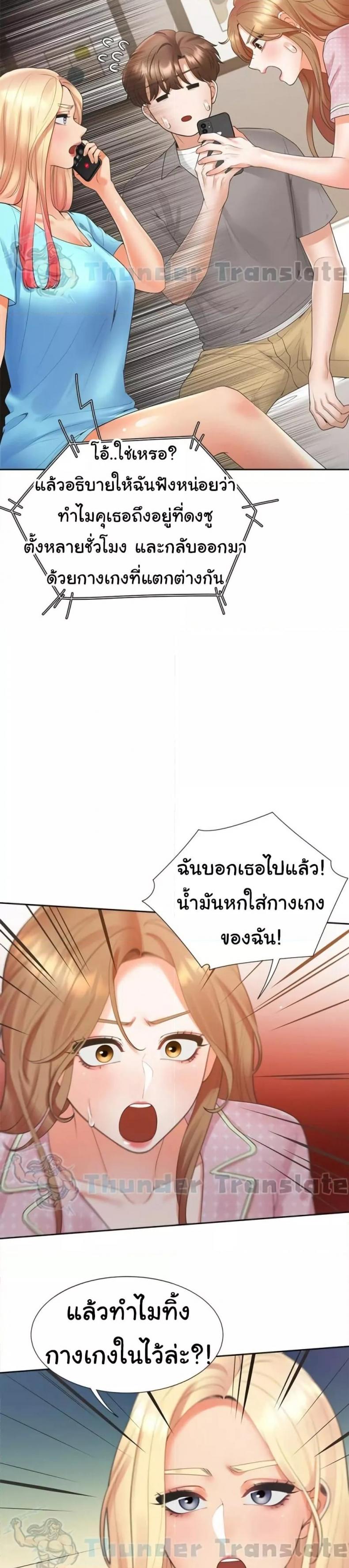 page-22