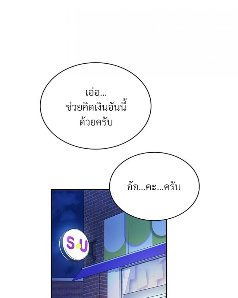 page-71