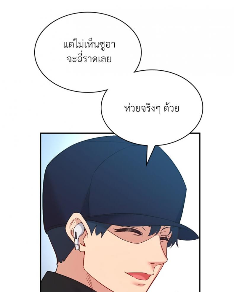 page-67