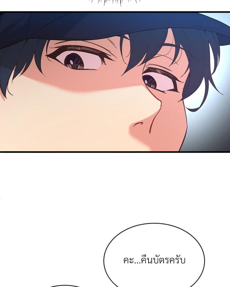 page-101
