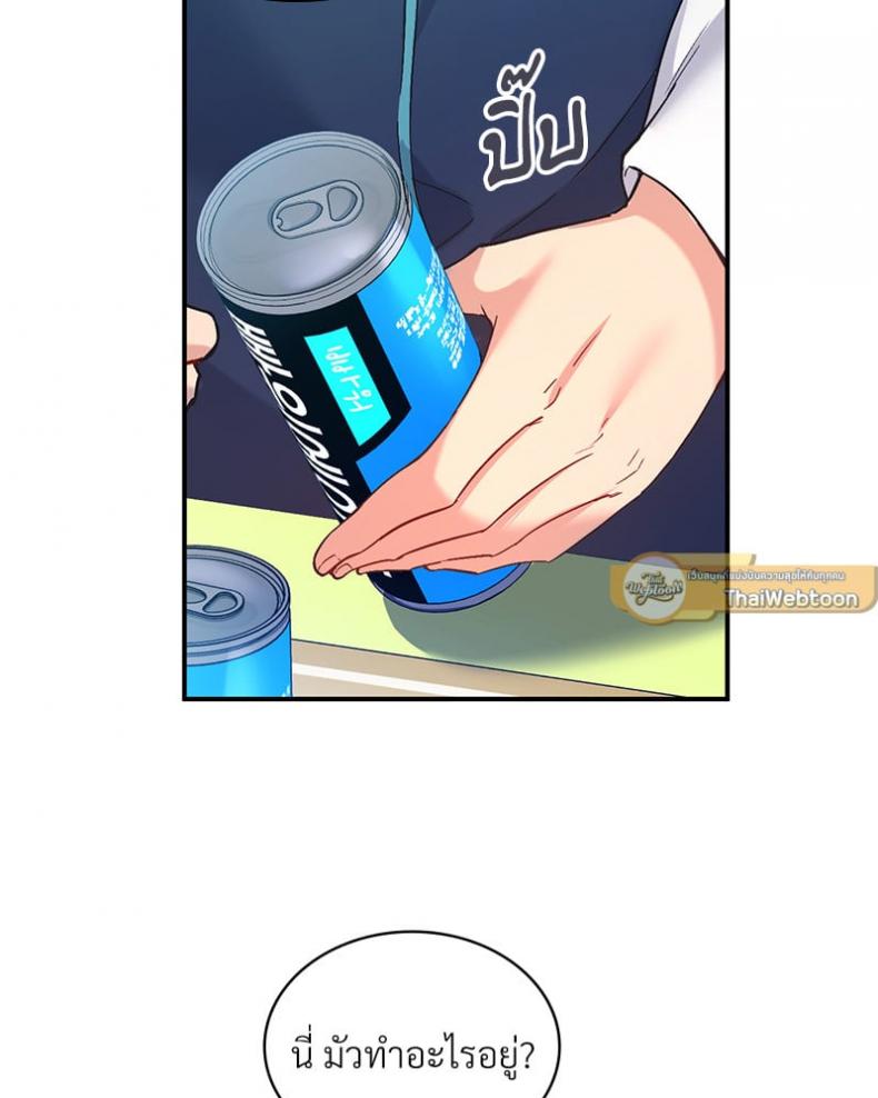 page-73