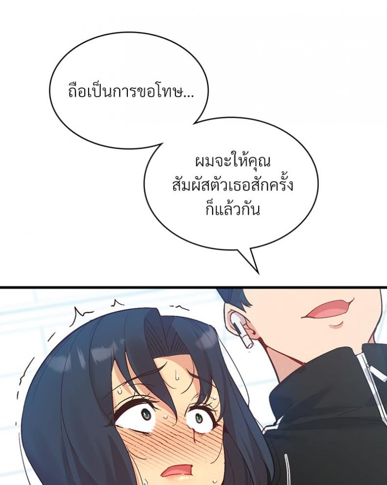 page-106