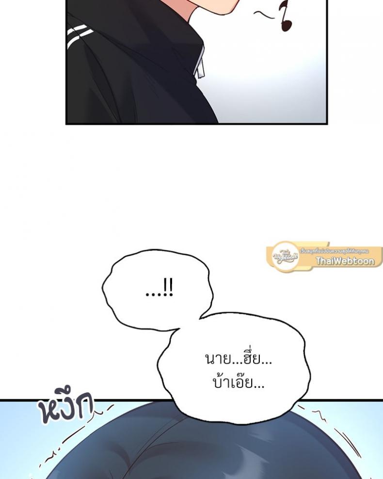 page-68