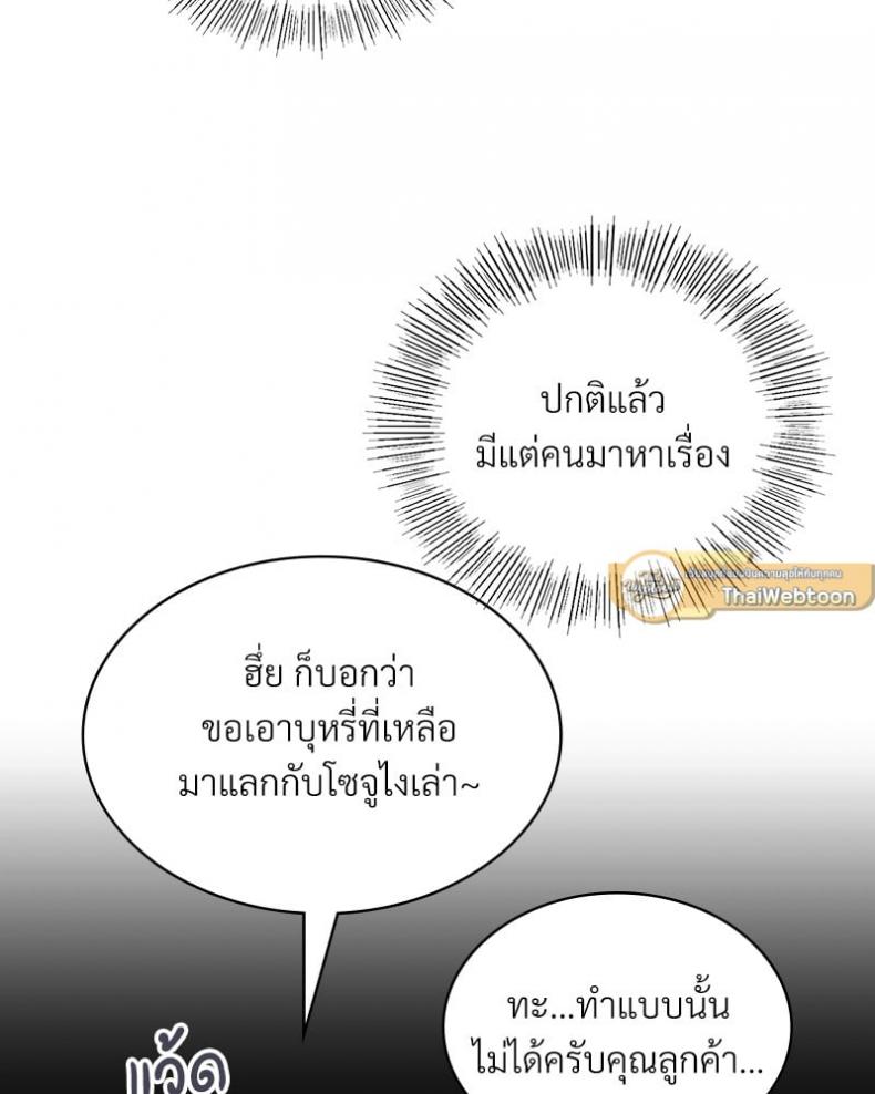 page-110