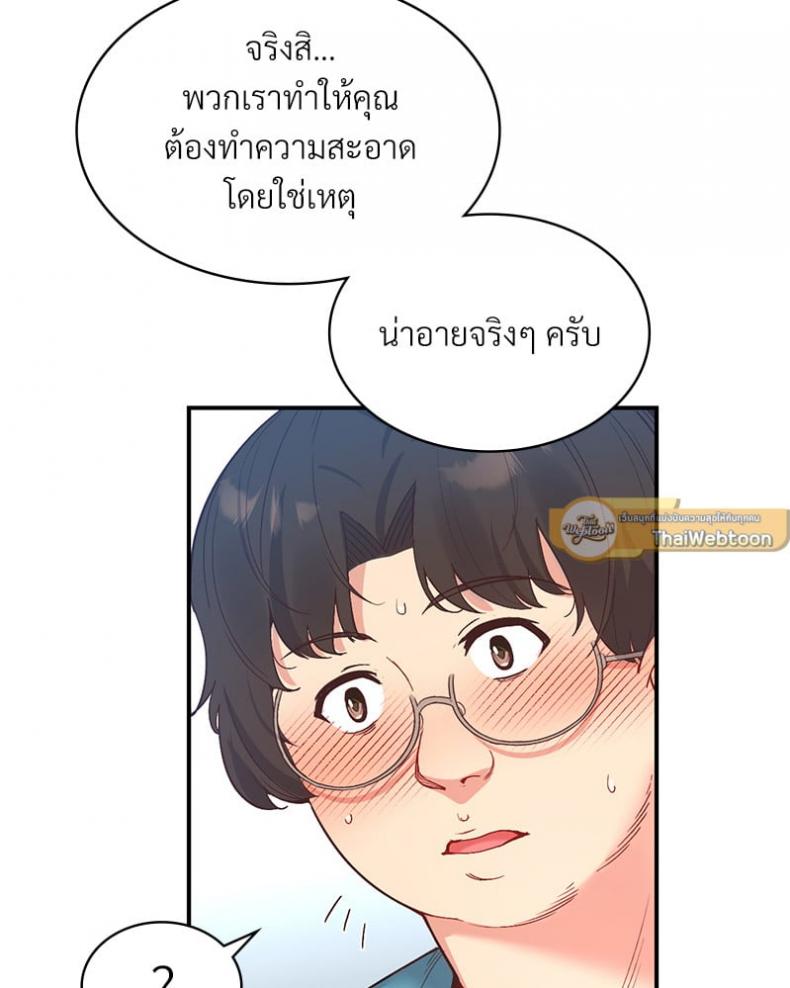 page-103