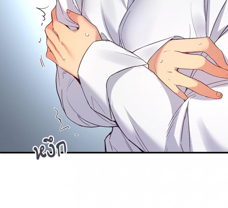 page-70