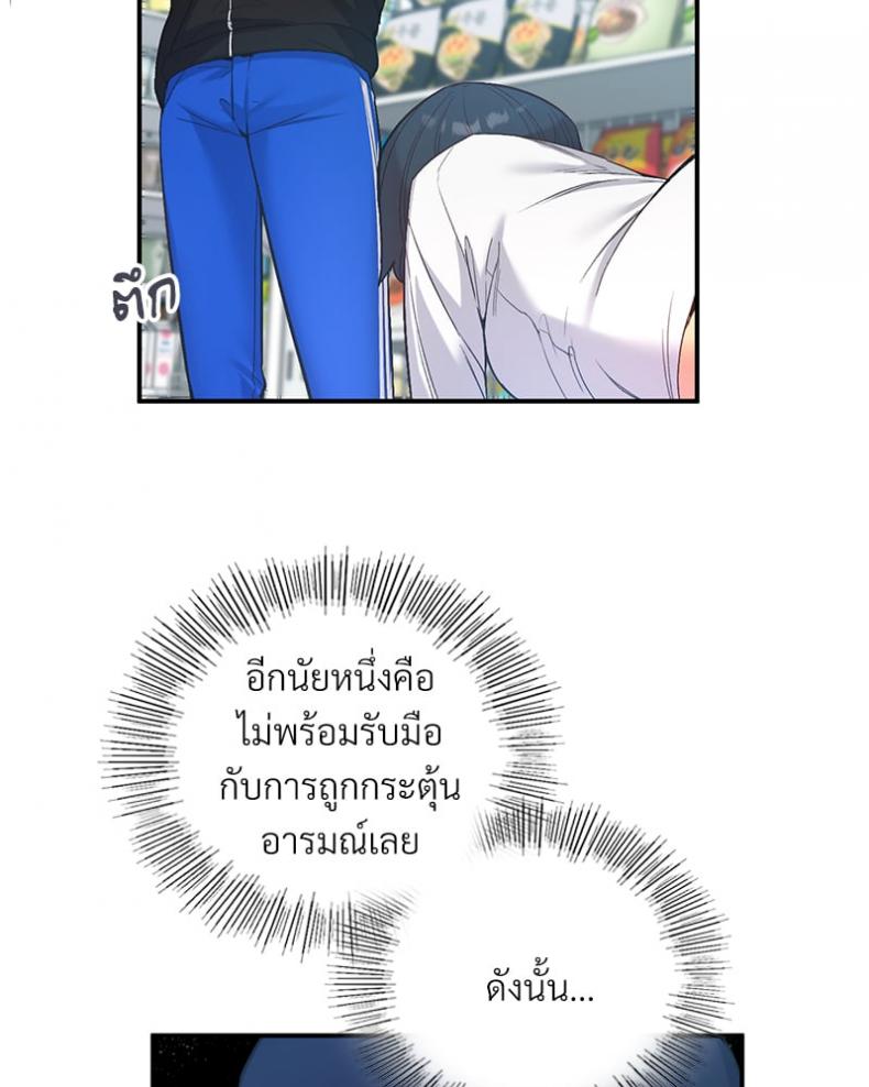 page-55