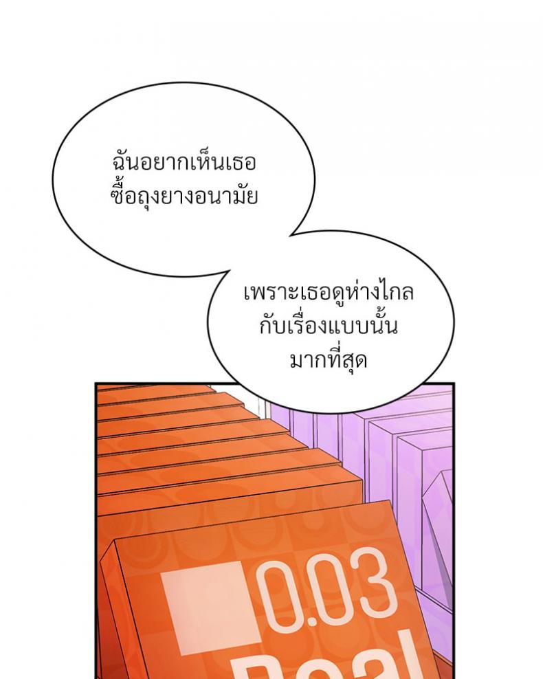 page-29