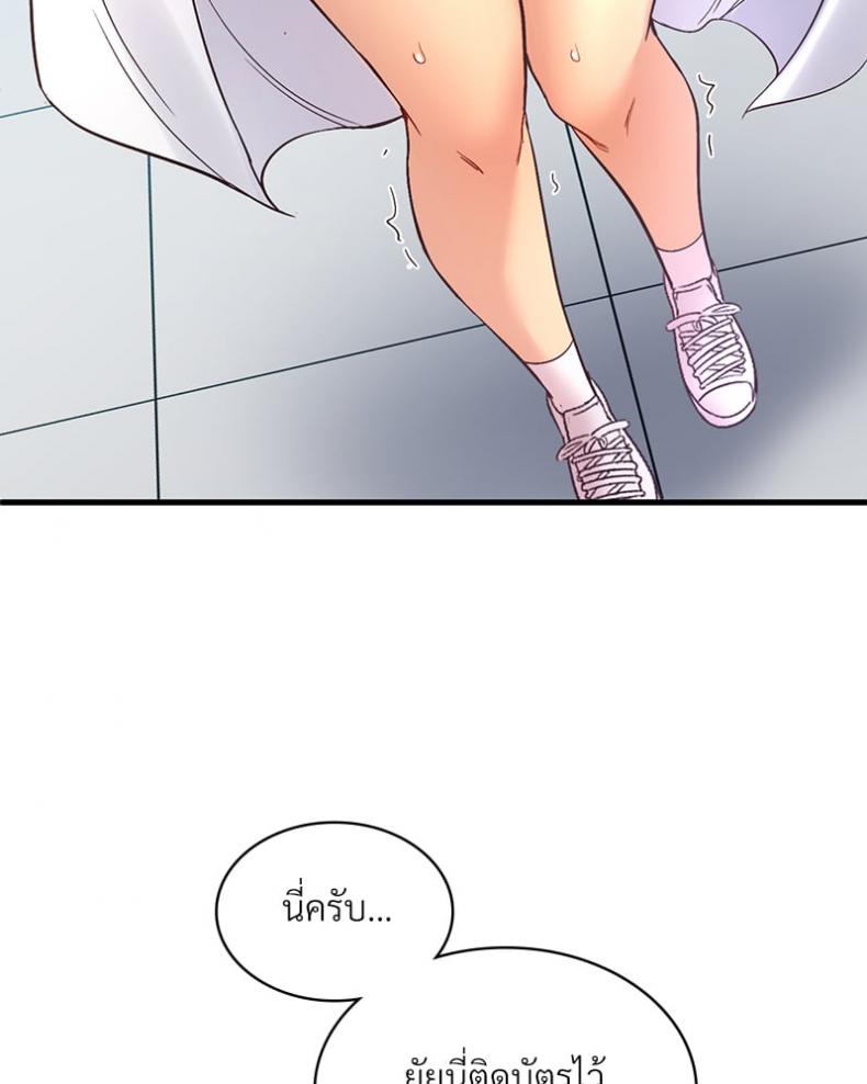 page-87