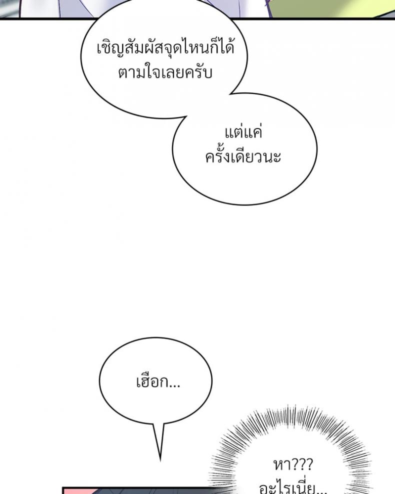page-108