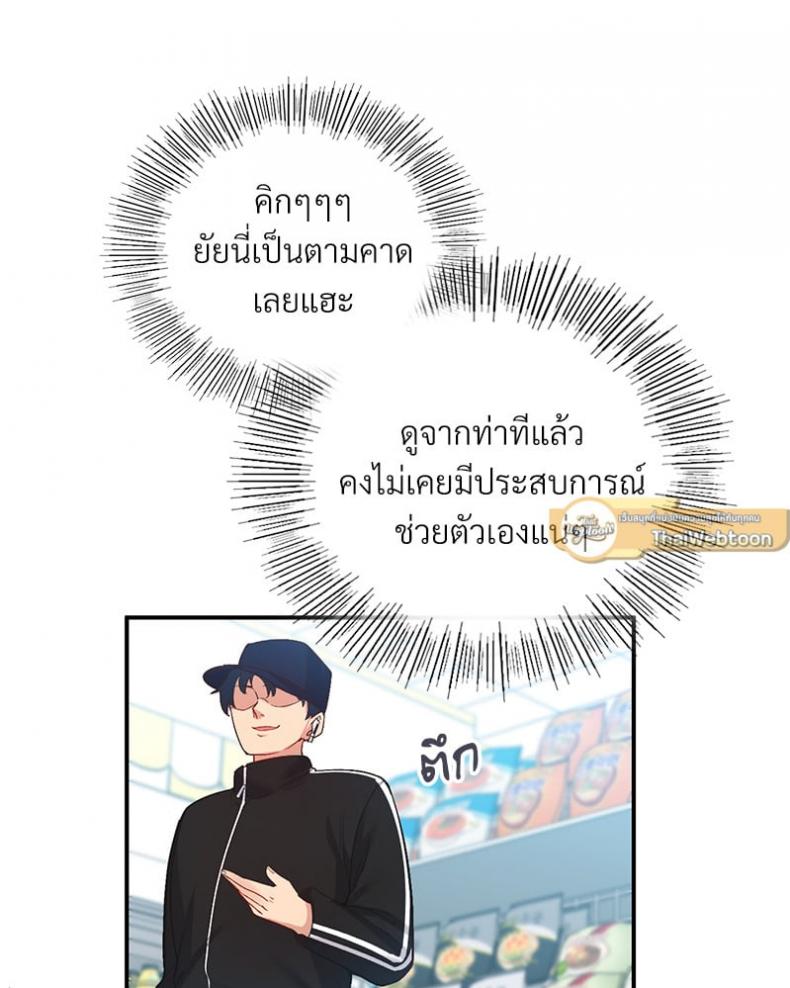 page-54