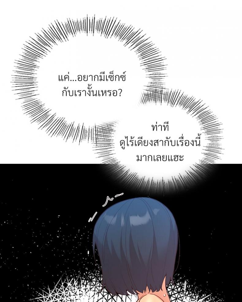 page-98