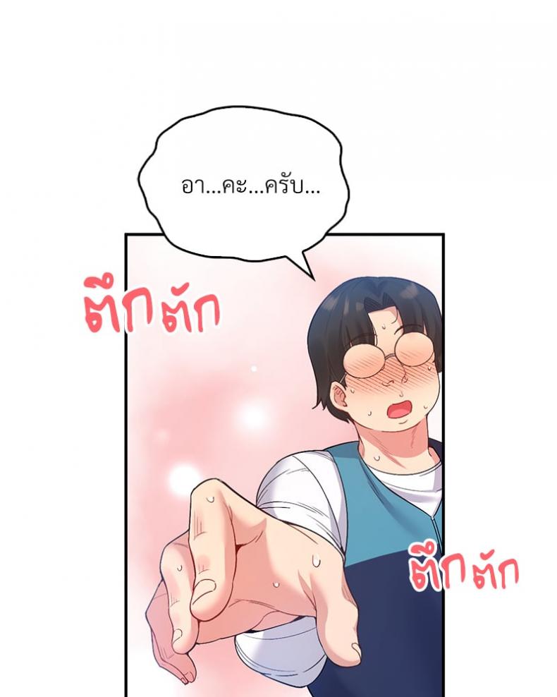 page-91