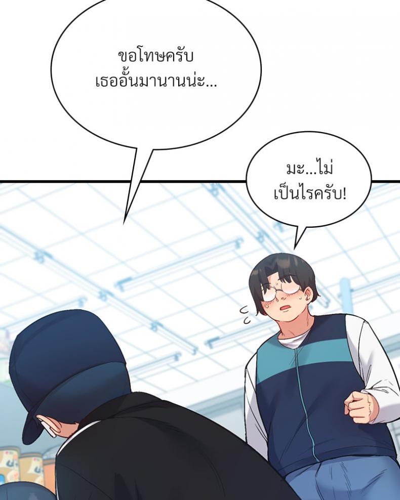 page-59