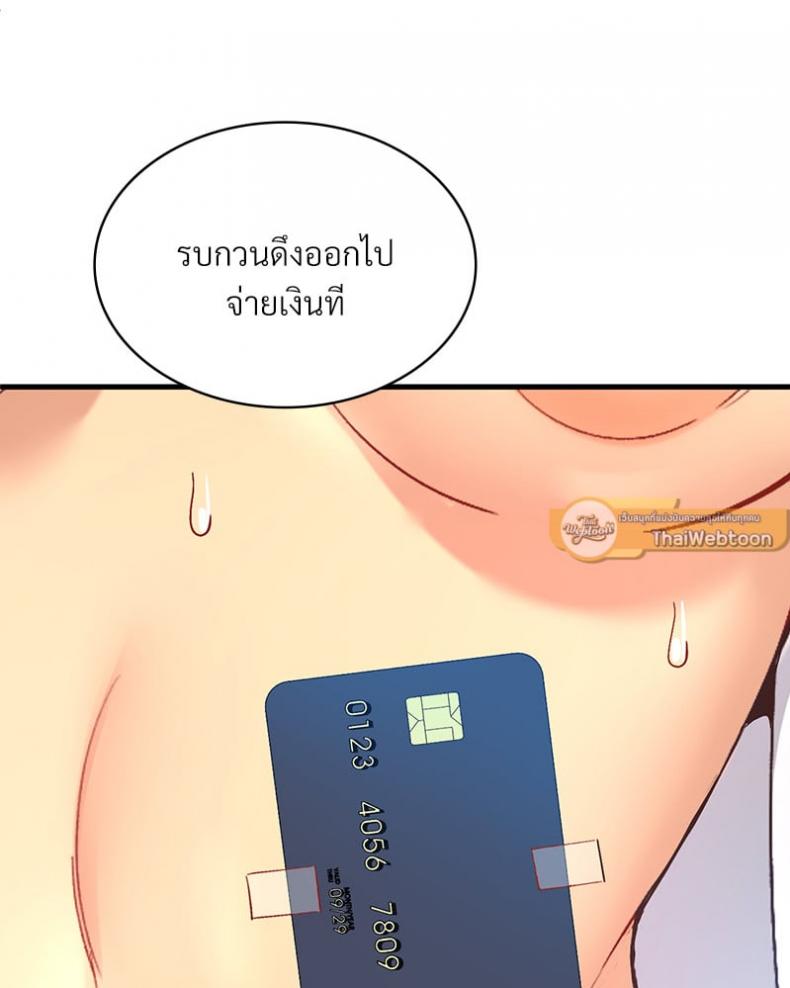 page-89