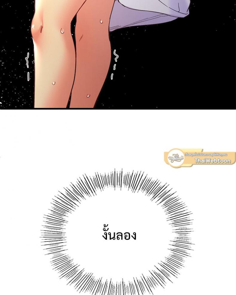 page-100