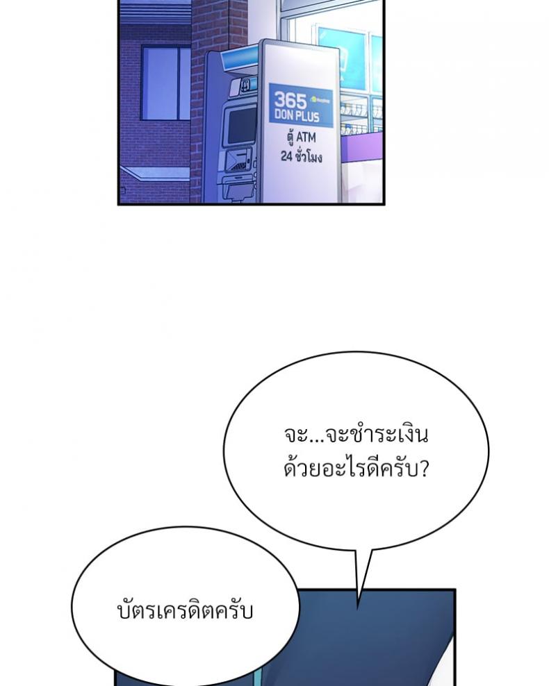 page-72