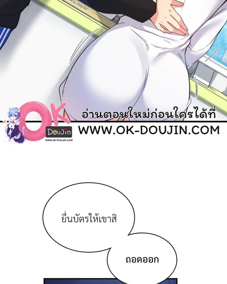 page-75
