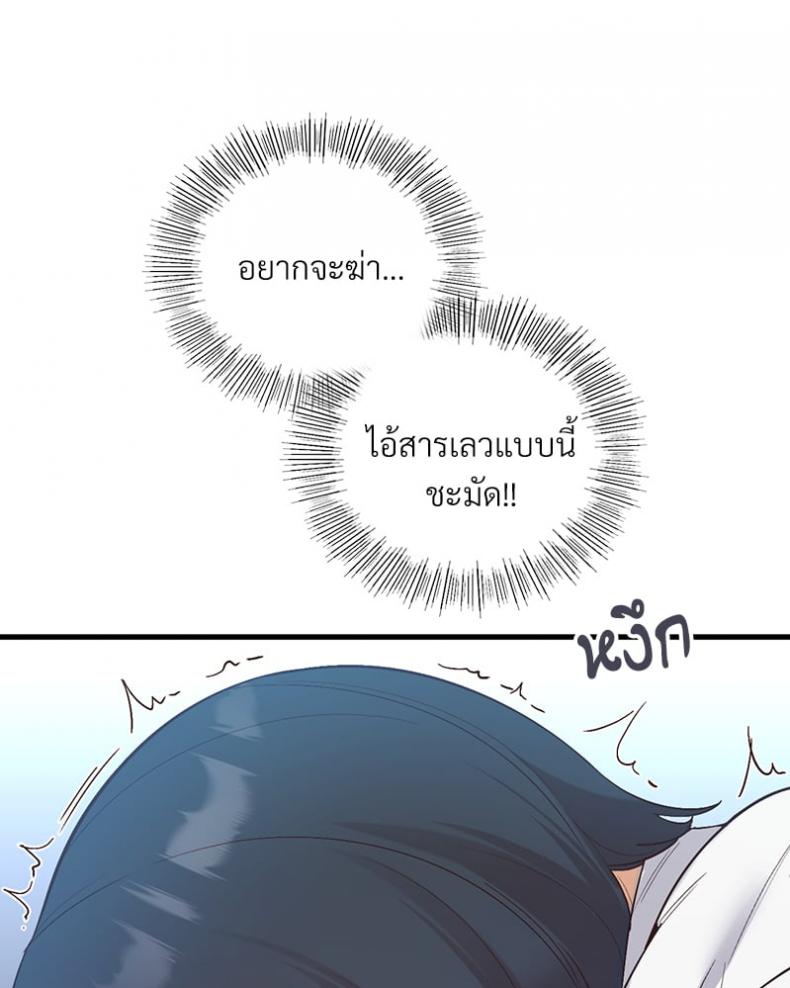 page-52