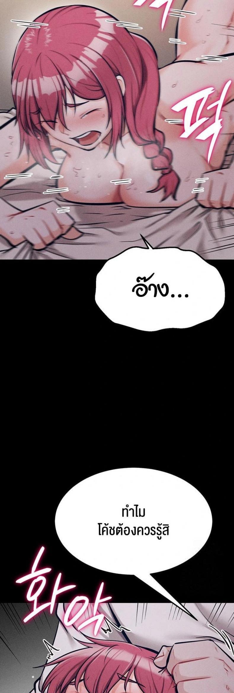page-49