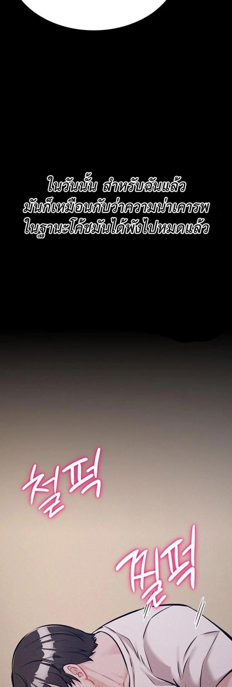 page-35