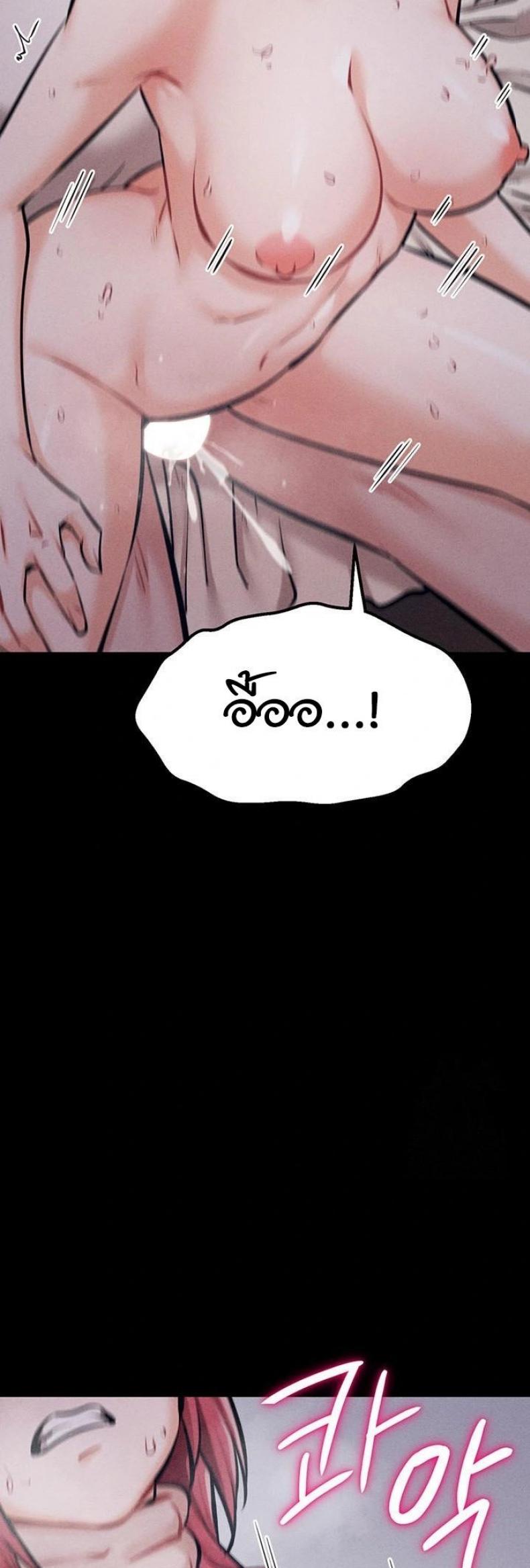 page-24