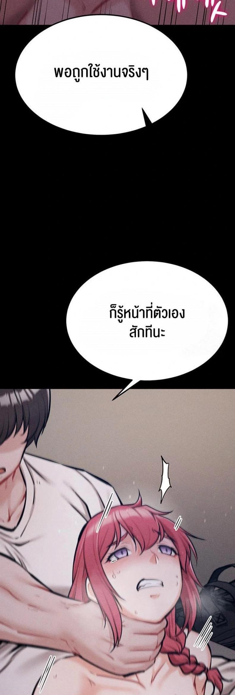 page-23