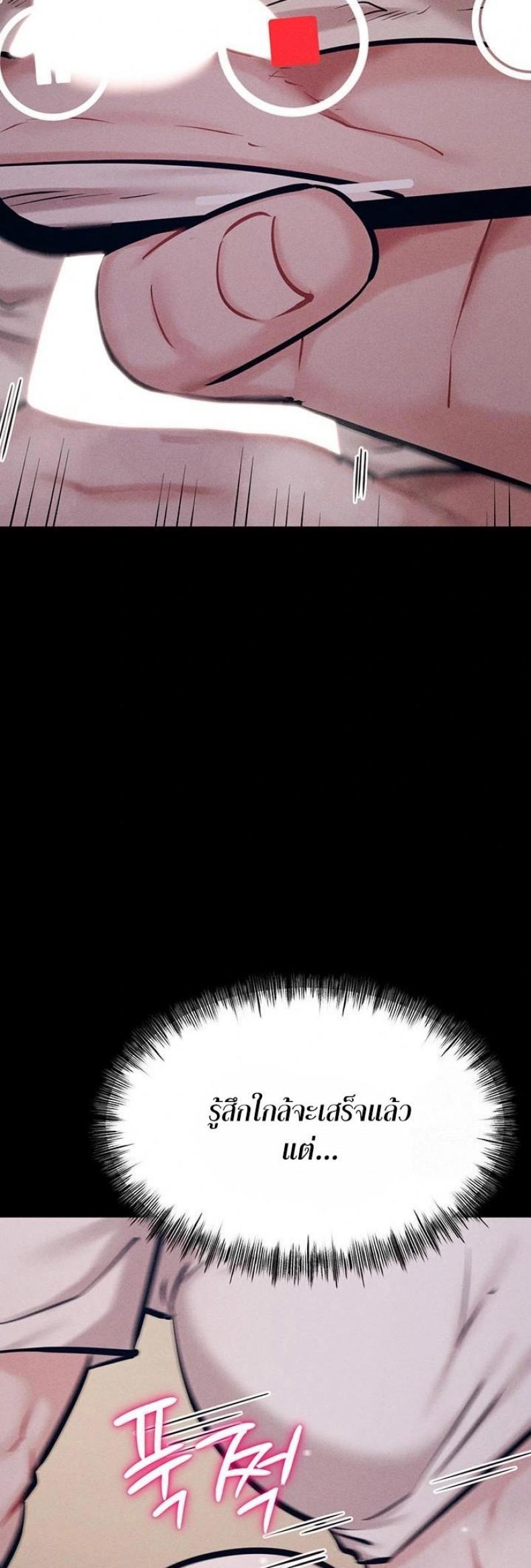 page-54