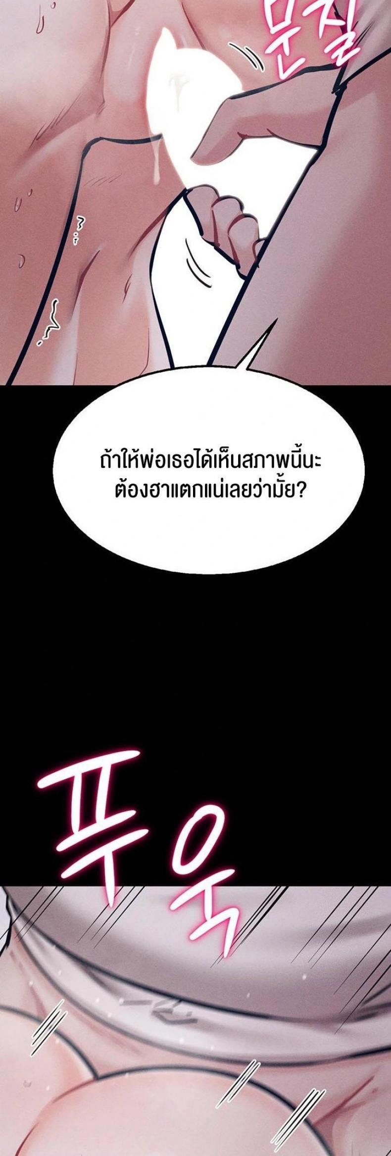 page-47
