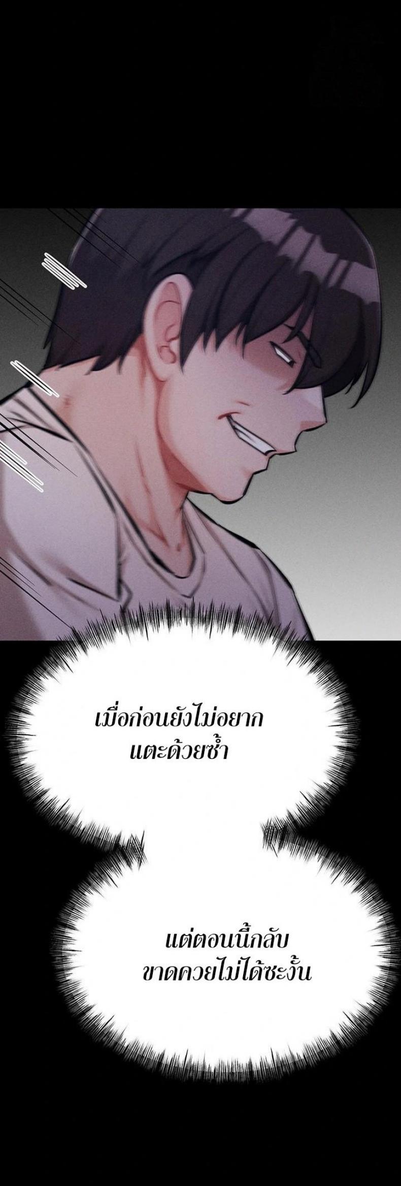 page-28