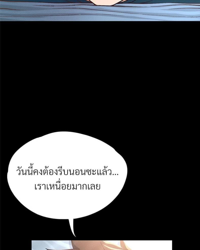 page-104