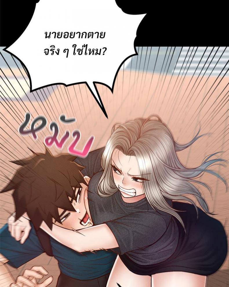 page-50