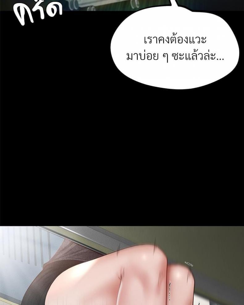 page-27