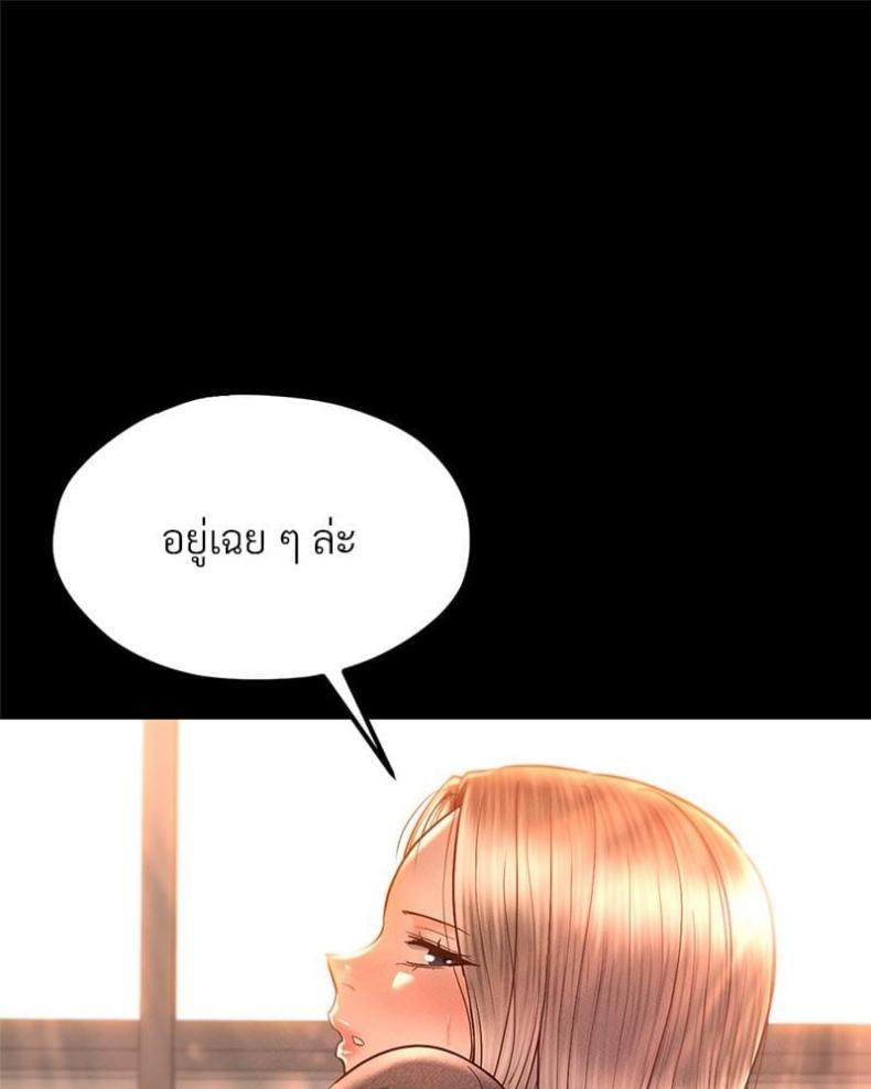 page-67
