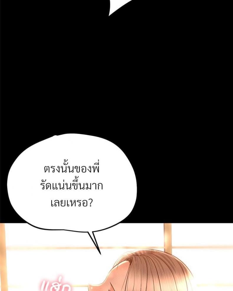 page-86