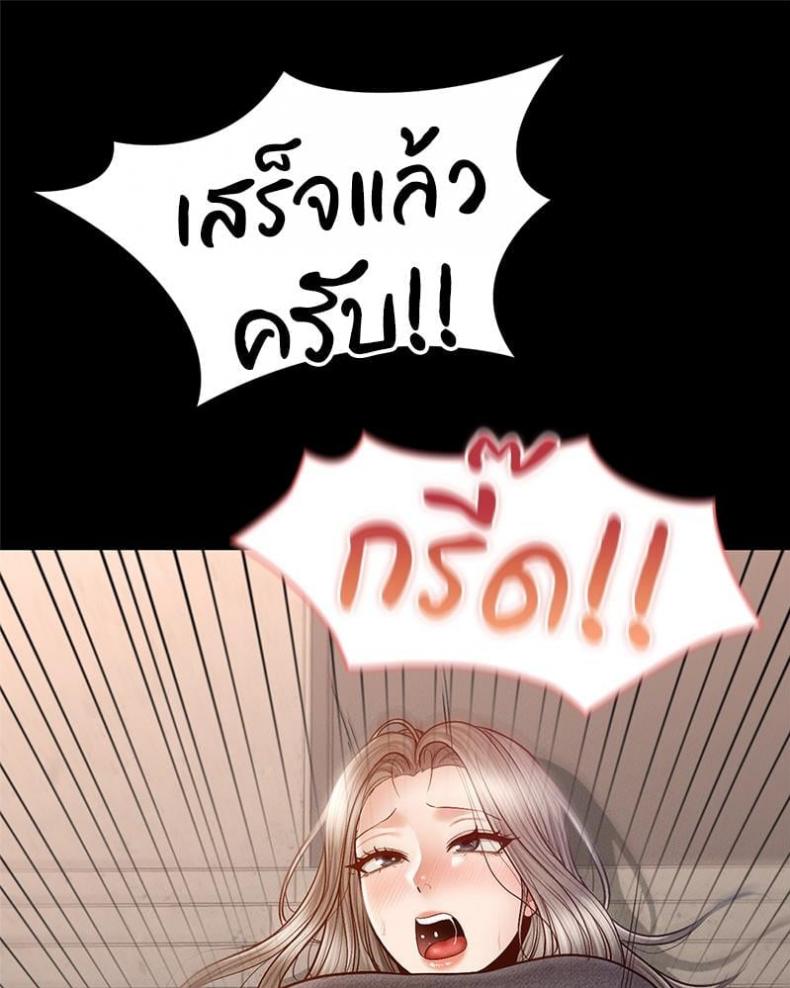 page-92