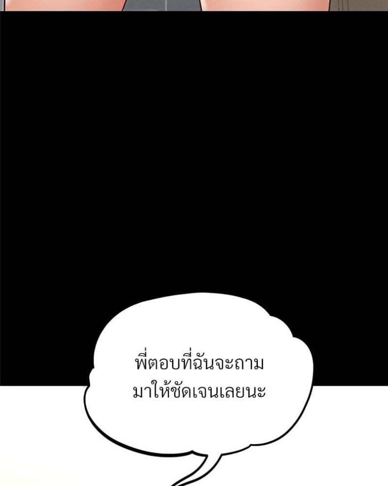 page-109